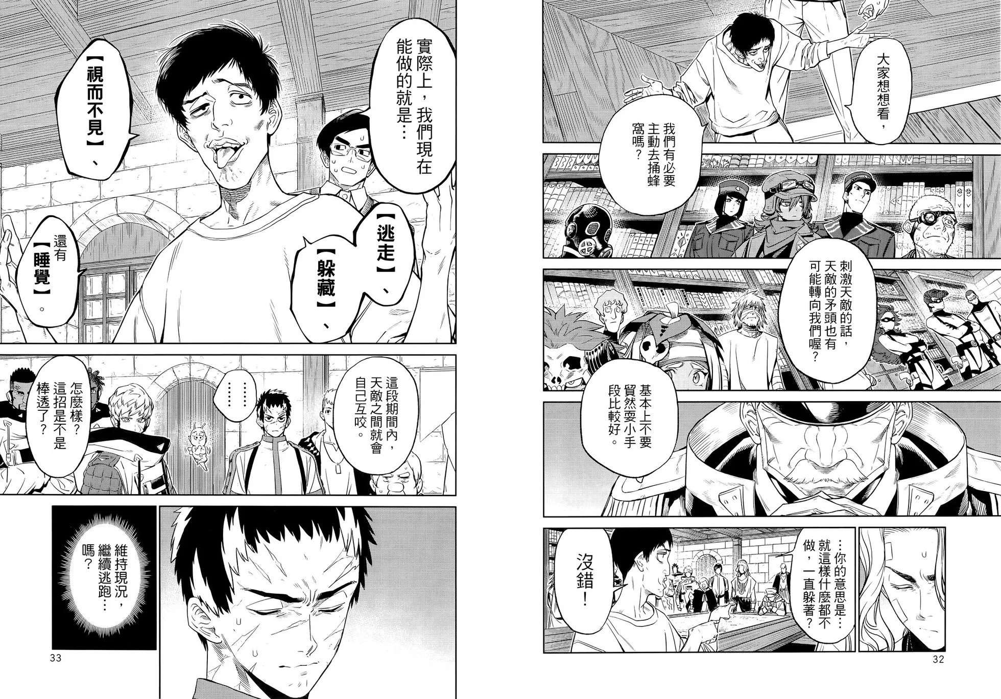 第02卷