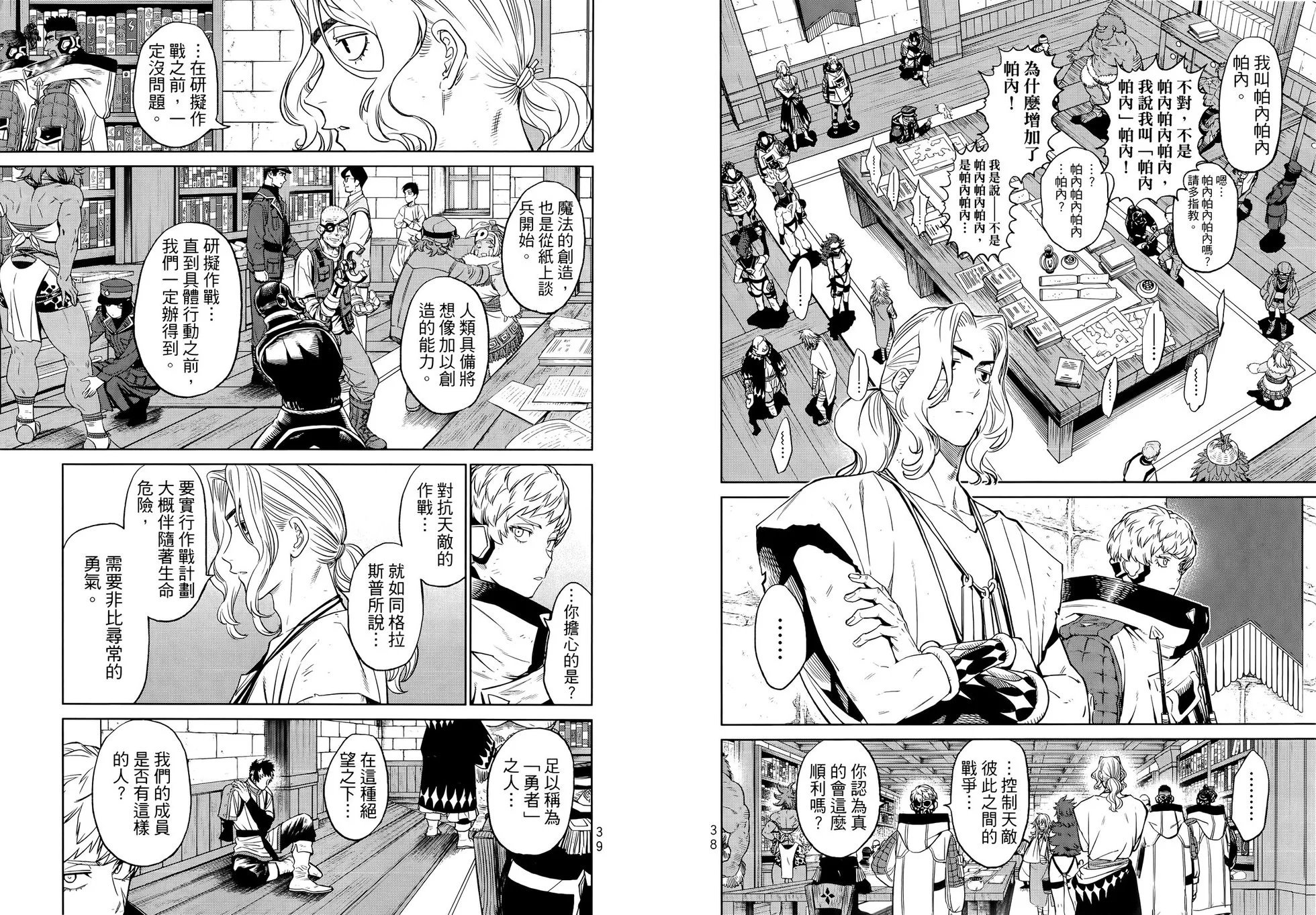 第02卷
