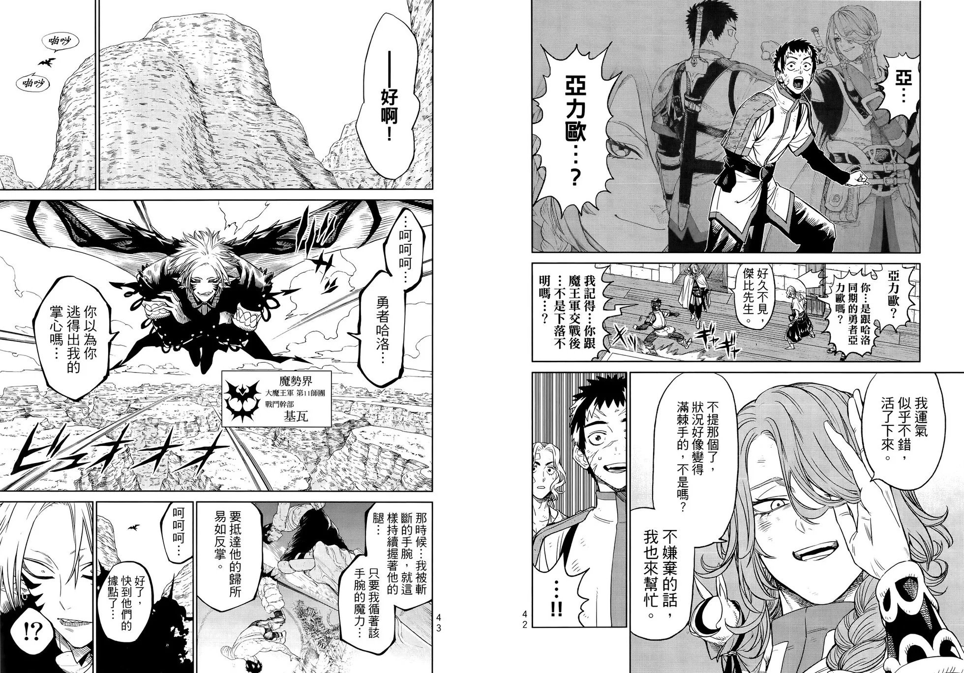 第02卷