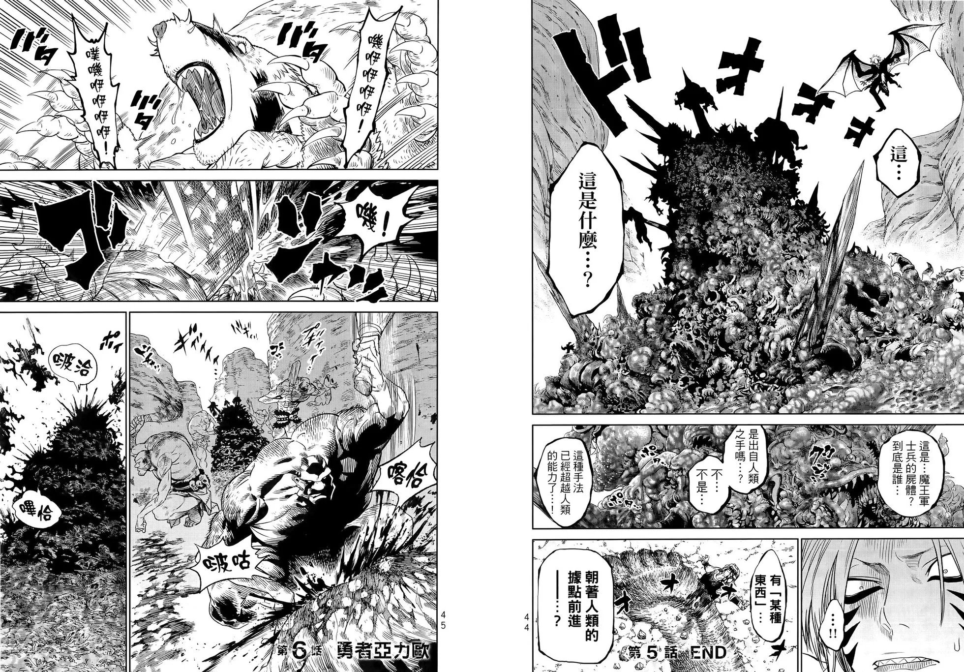 第02卷