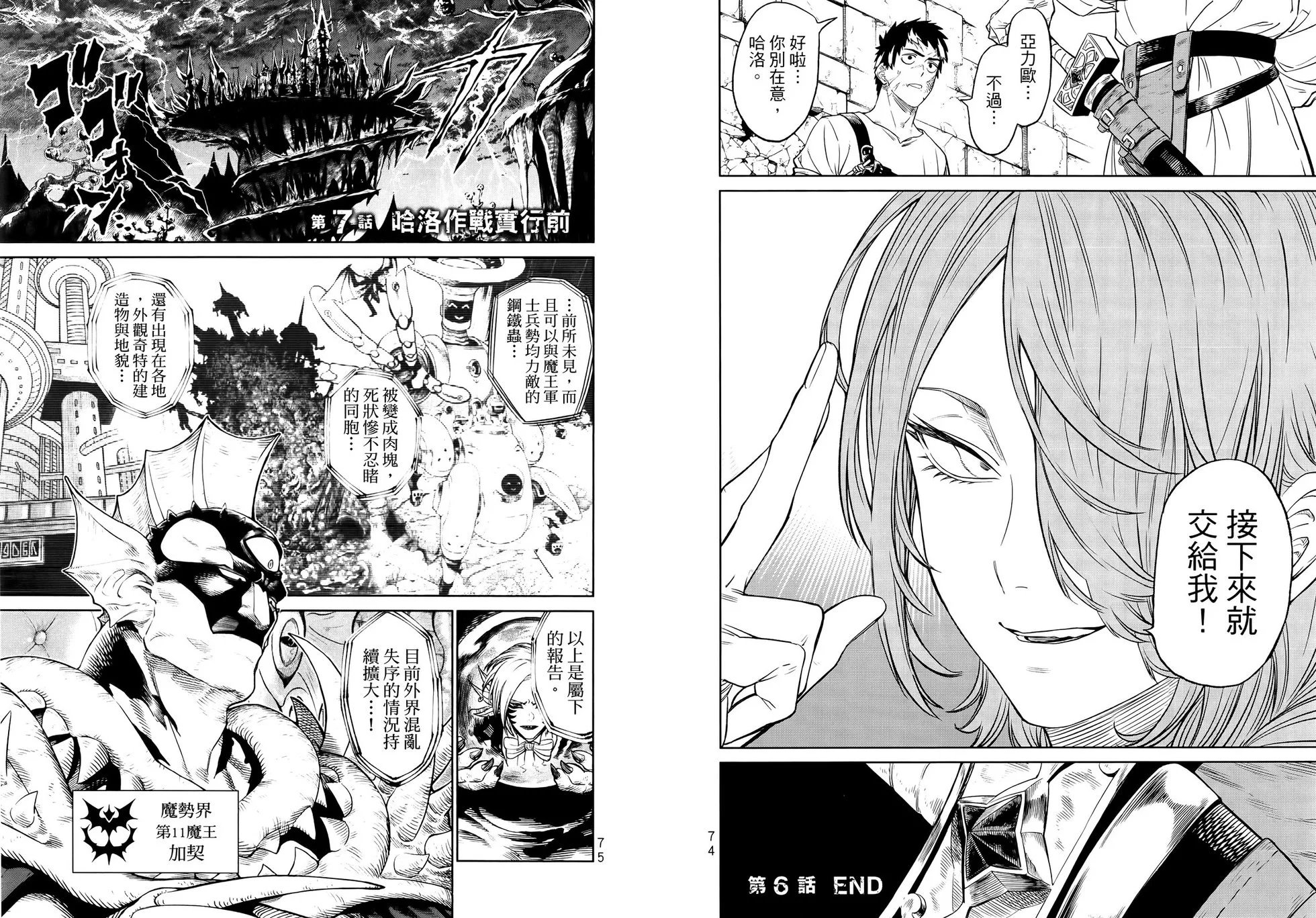 第02卷