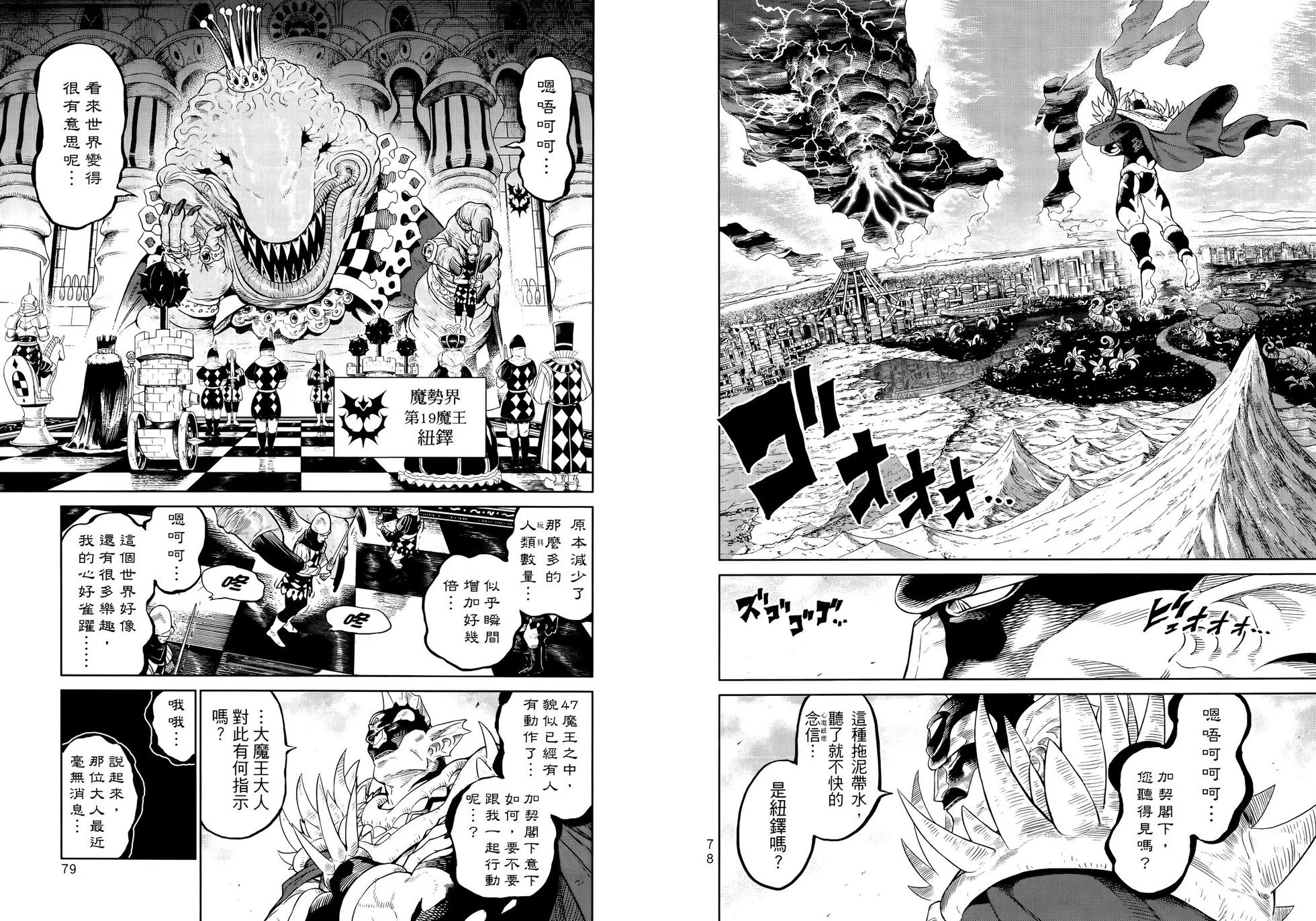 第02卷