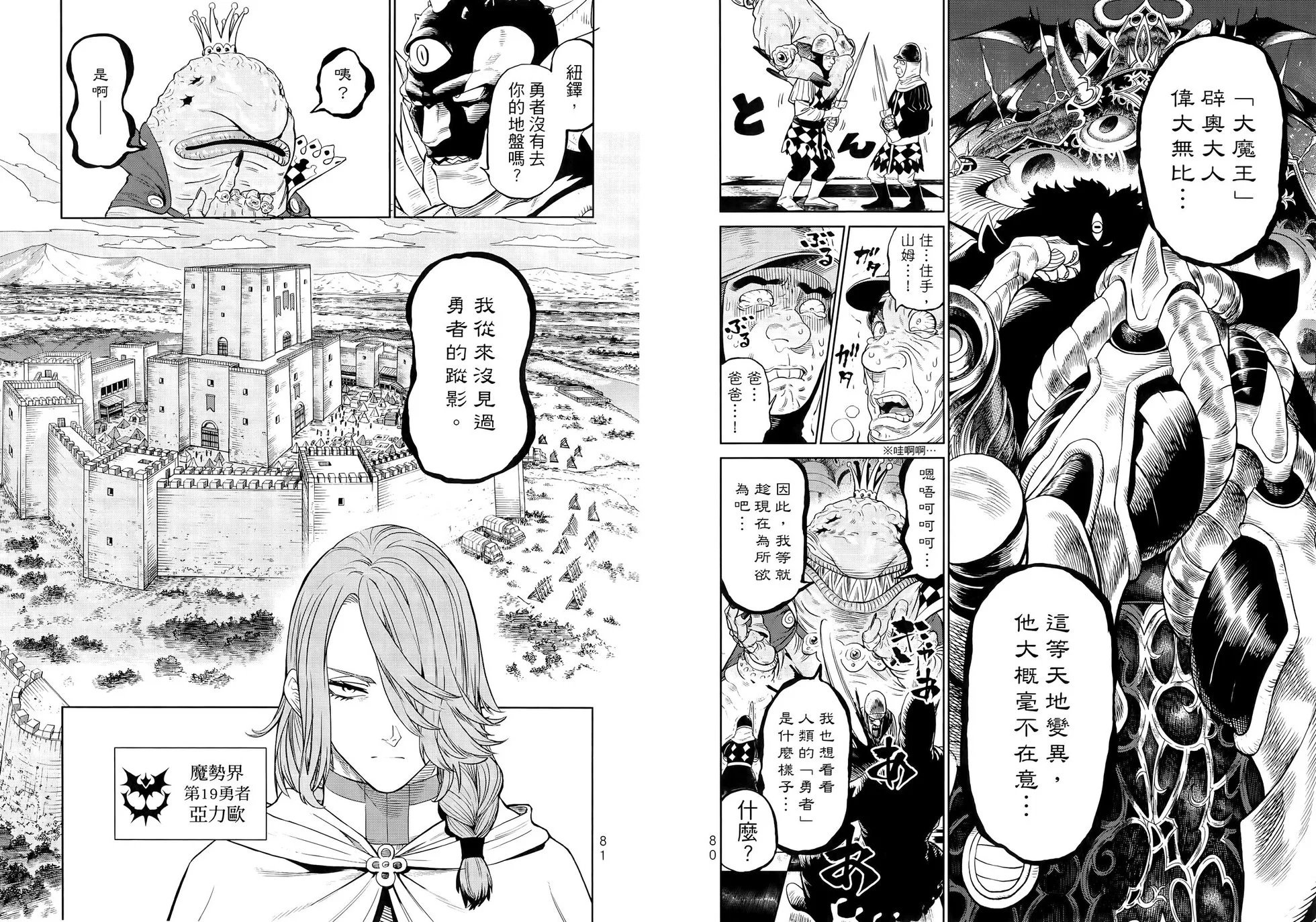第02卷