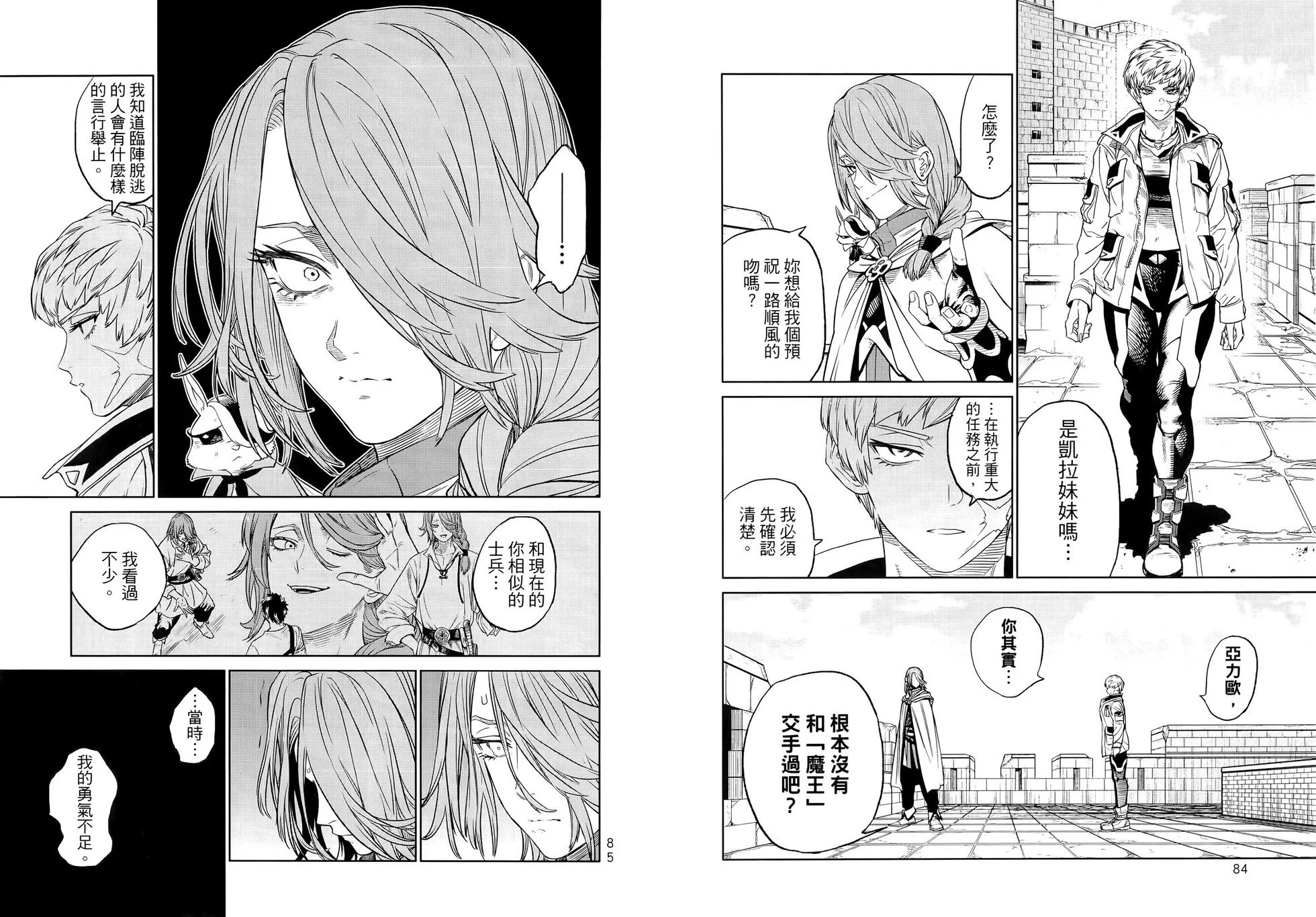 第02卷