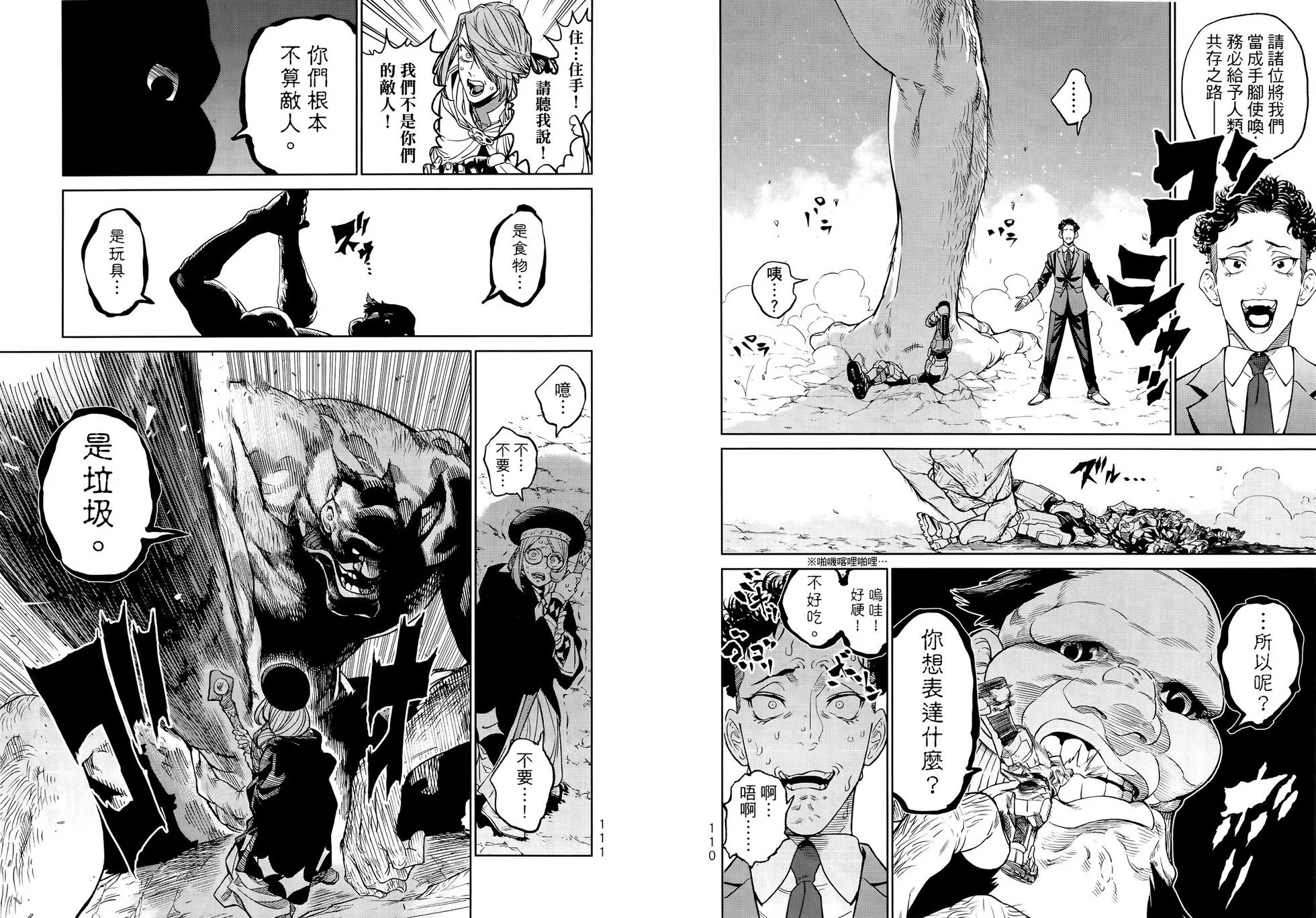 第02卷