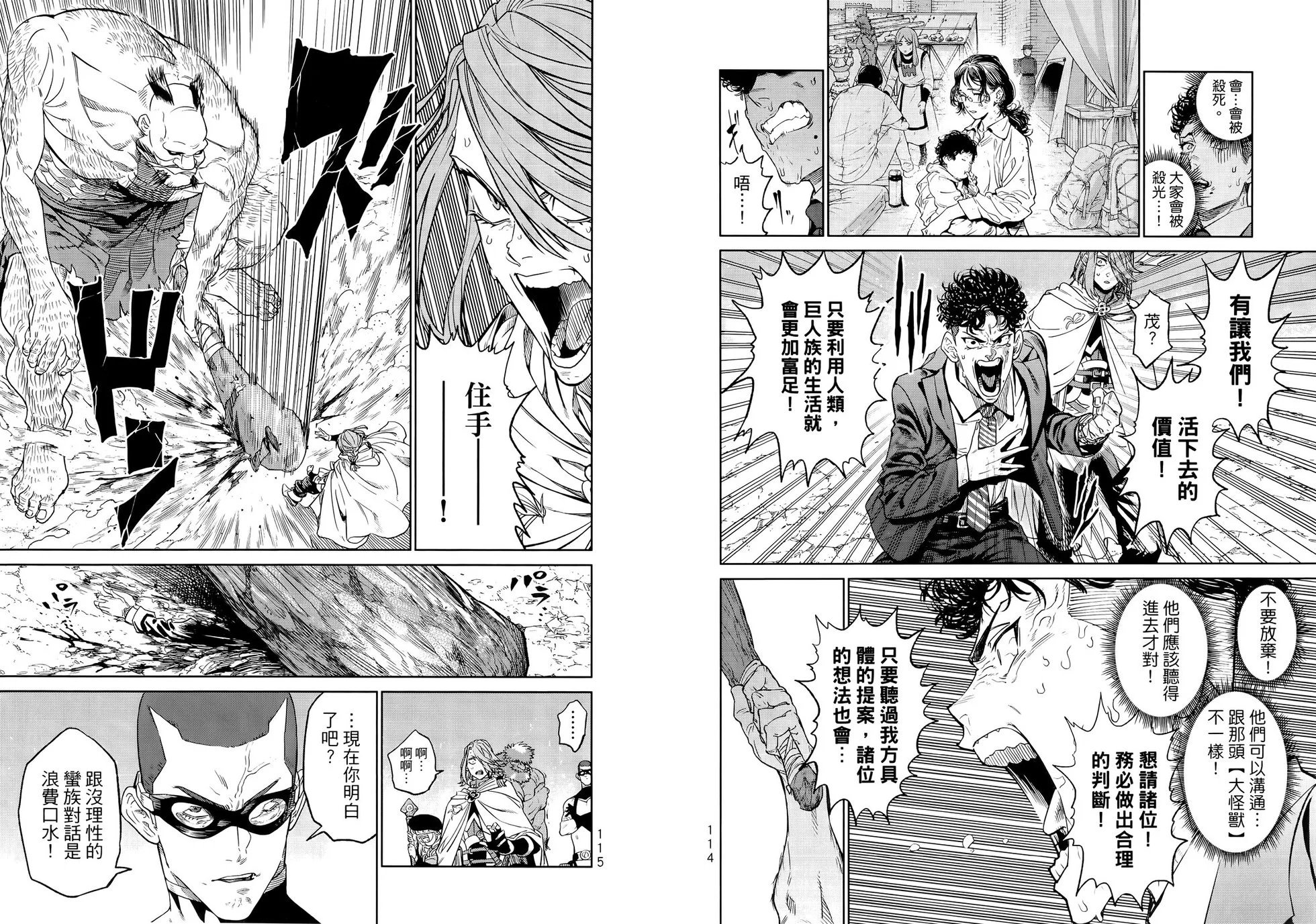 第02卷
