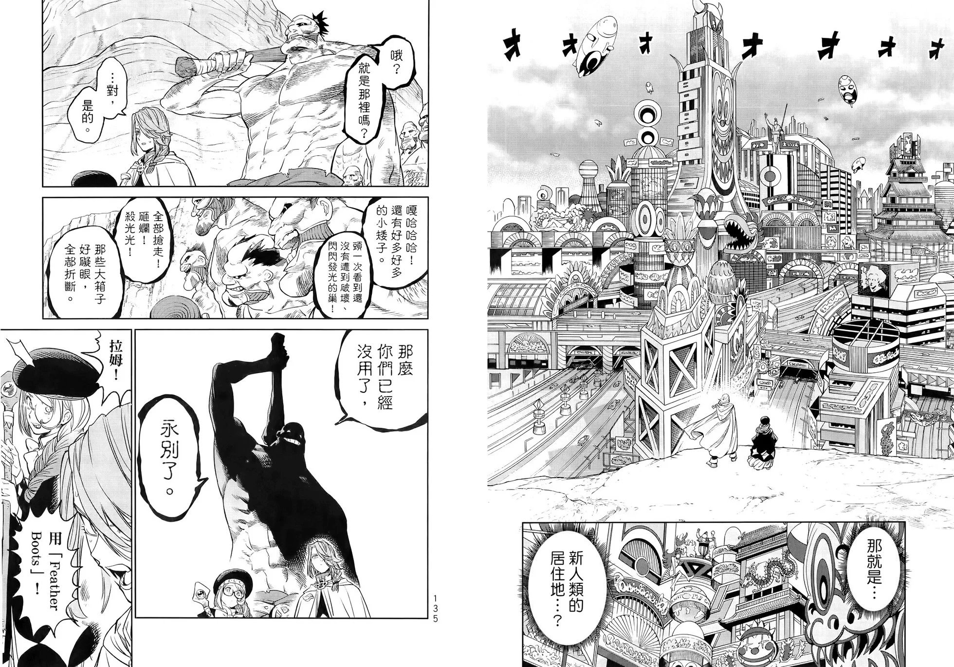 第02卷