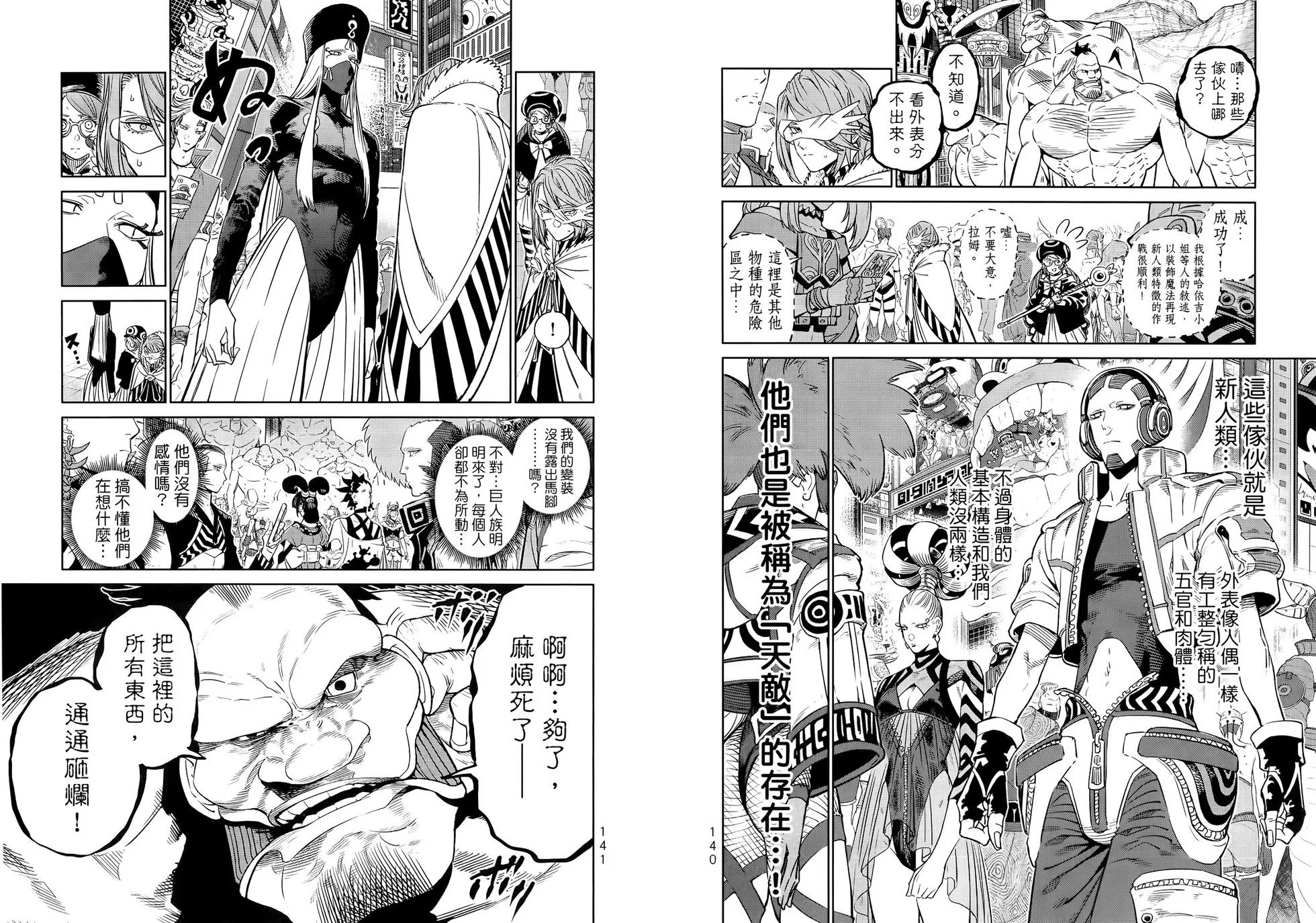 第02卷