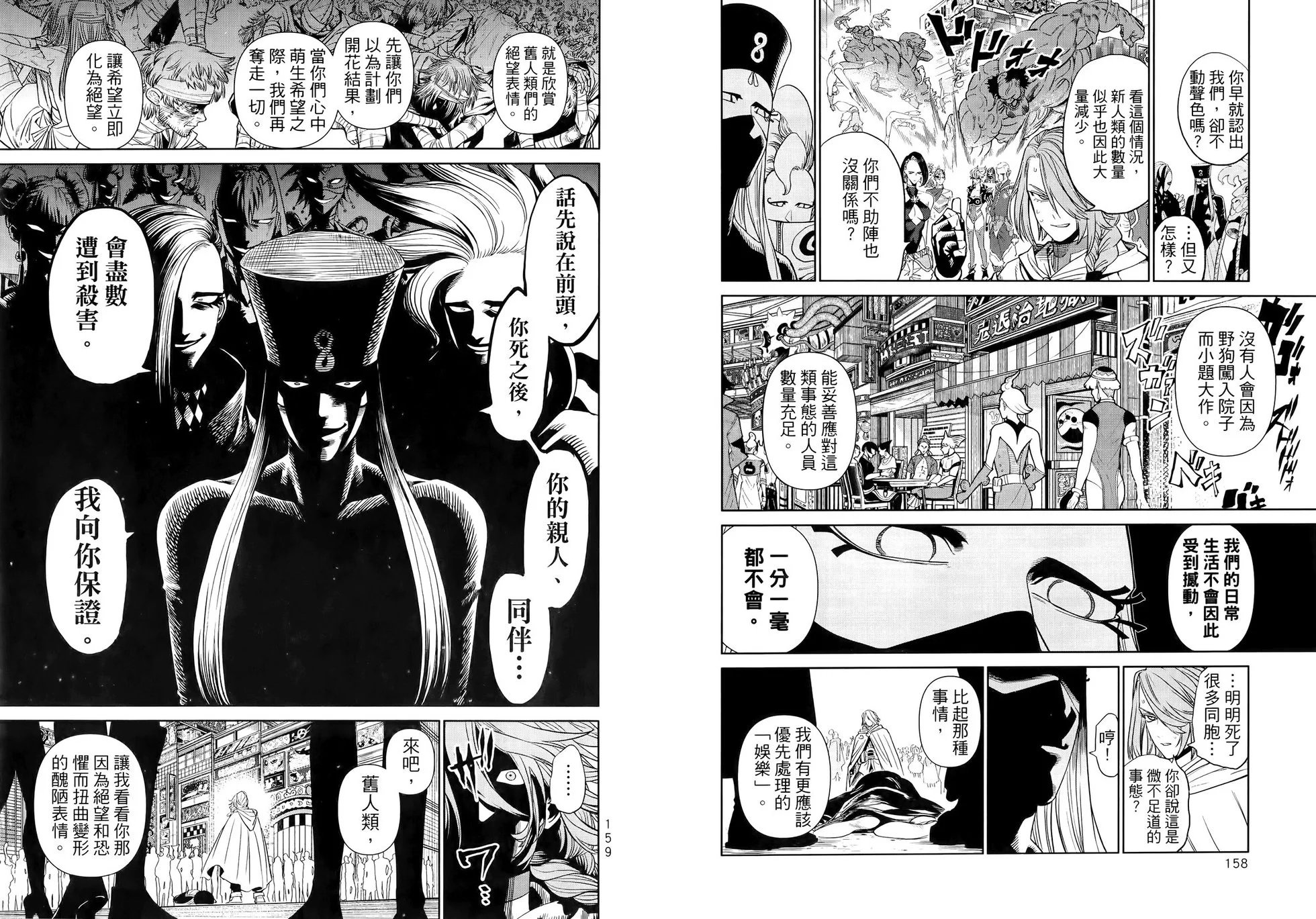 第02卷