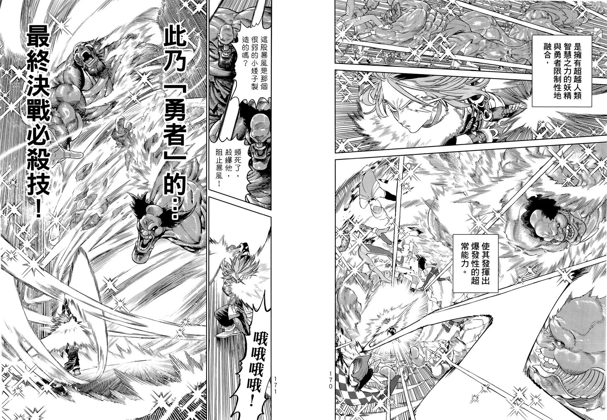 第02卷