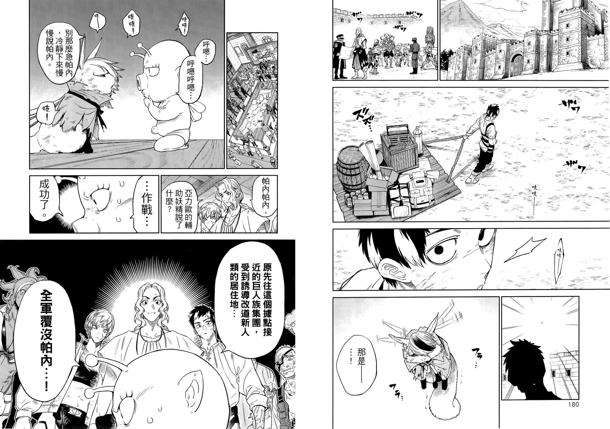 第02卷