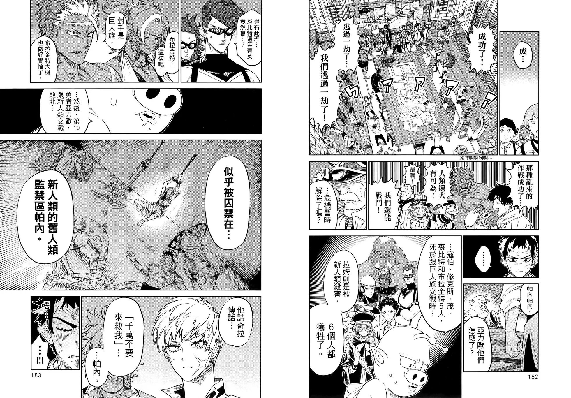 第02卷
