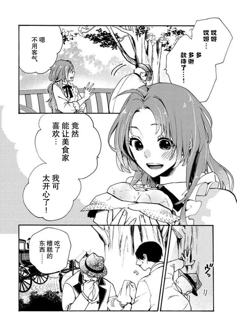 第1.1话