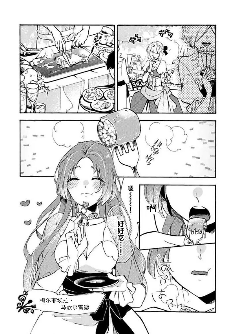 第1.1话
