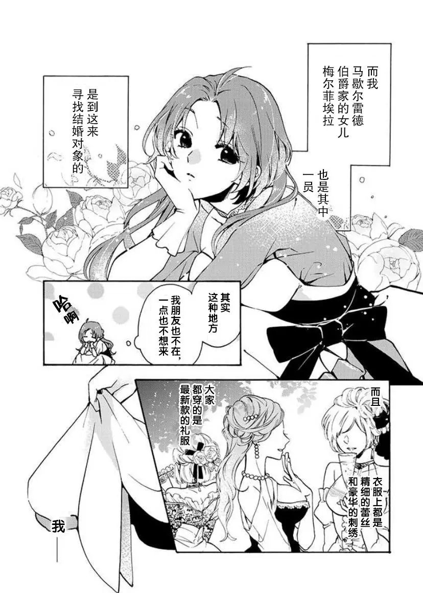 第1.1话