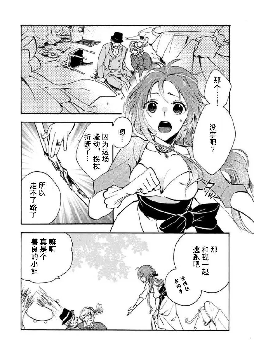 第1.1话