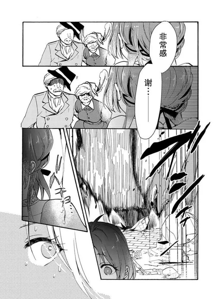 第1.1话