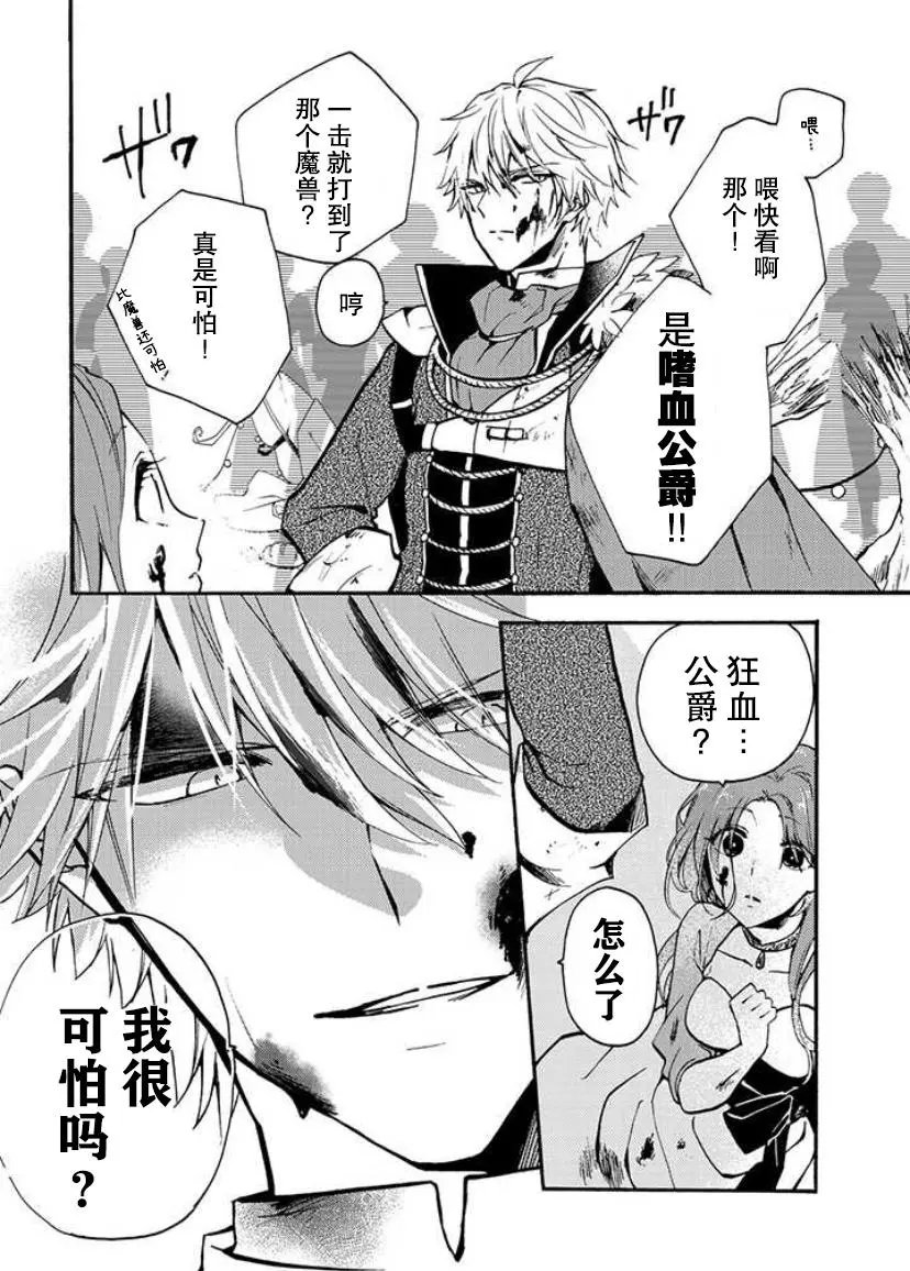第1.1话
