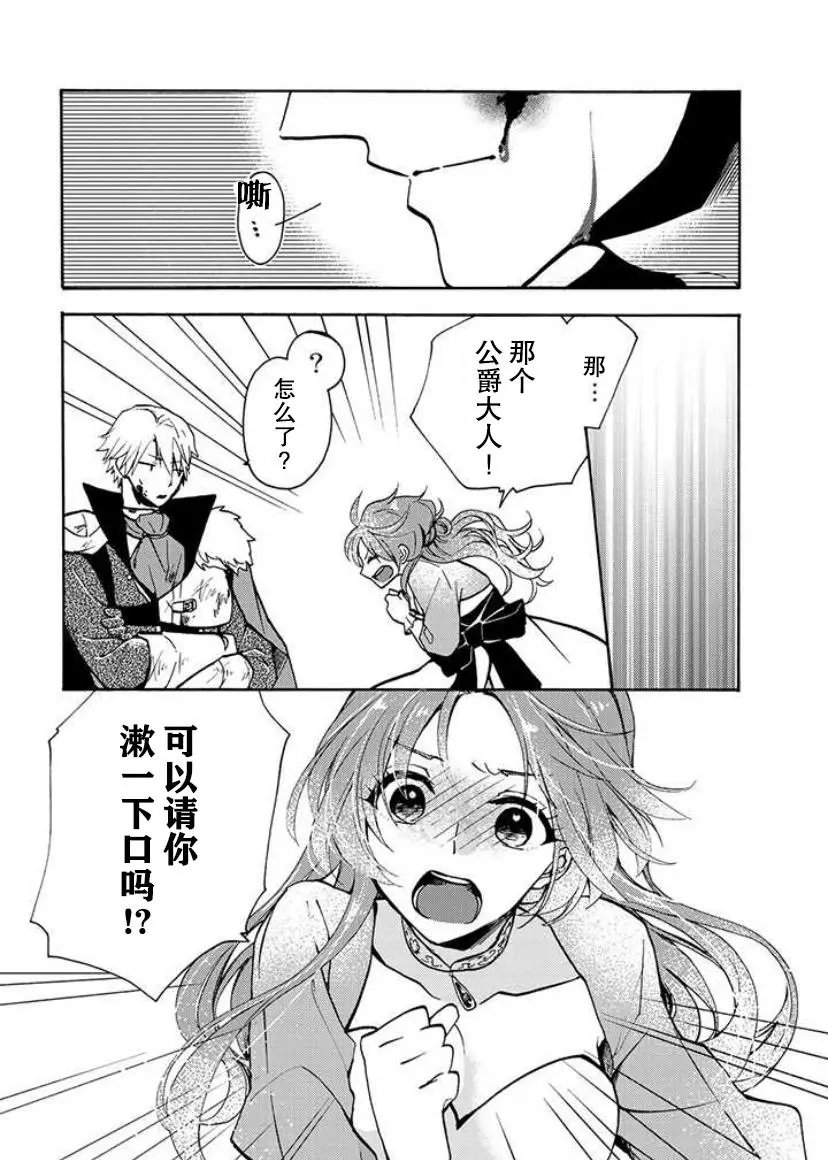 第1.1话