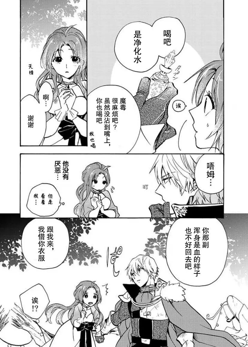 第1.1话