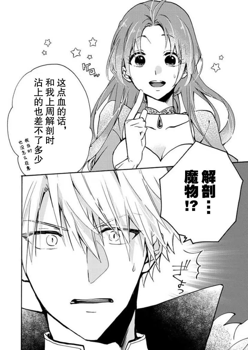 第1.1话