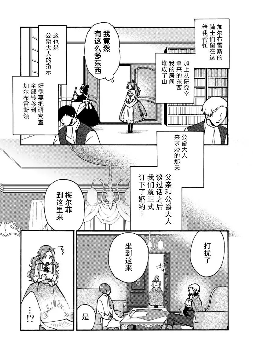 第09话