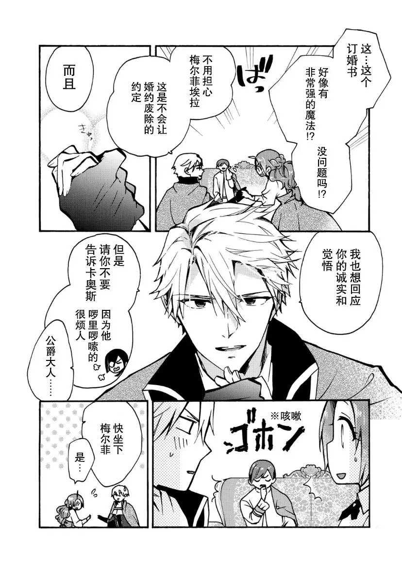 第09话