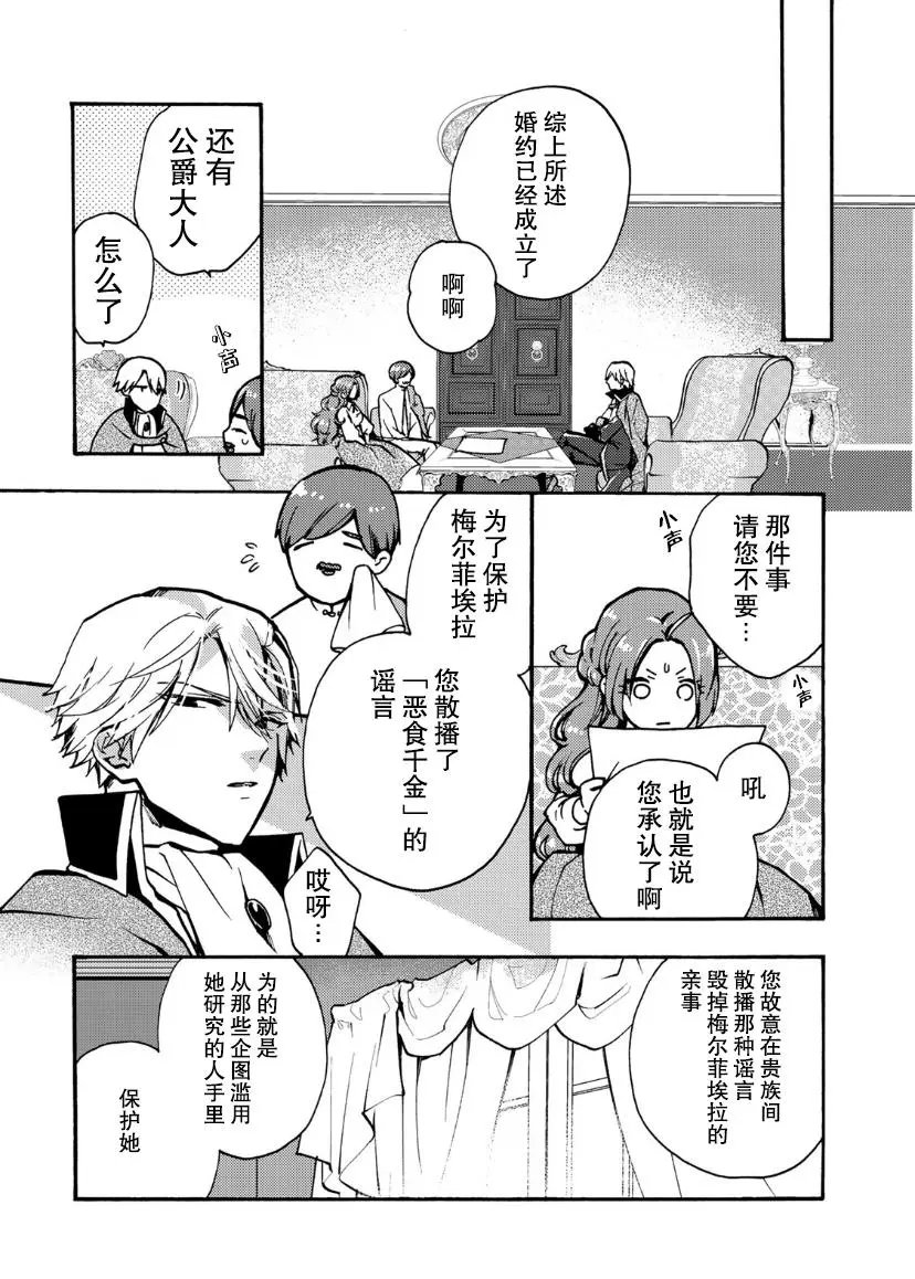 第09话