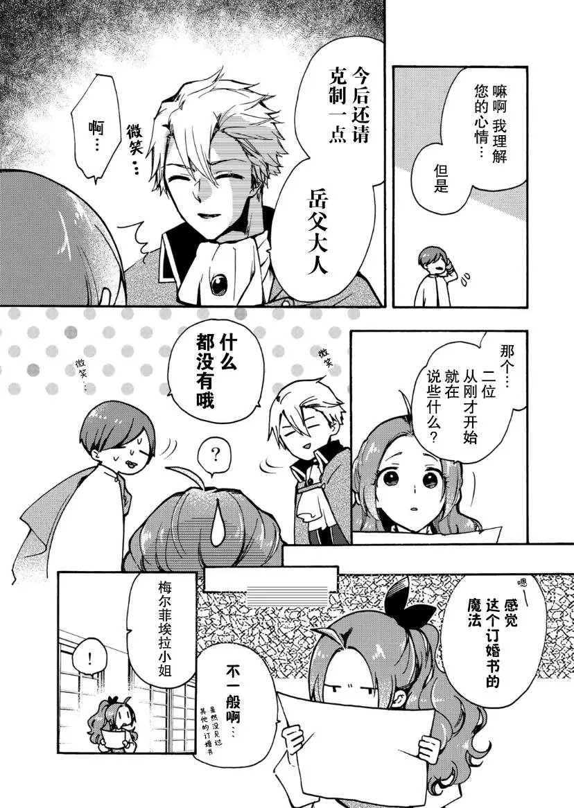 第09话