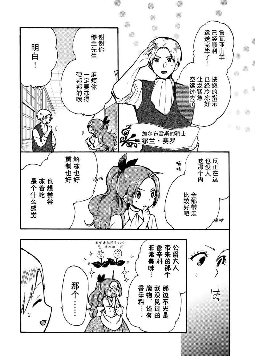 第09话