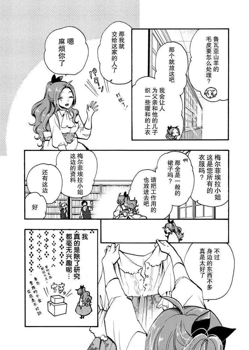 第09话