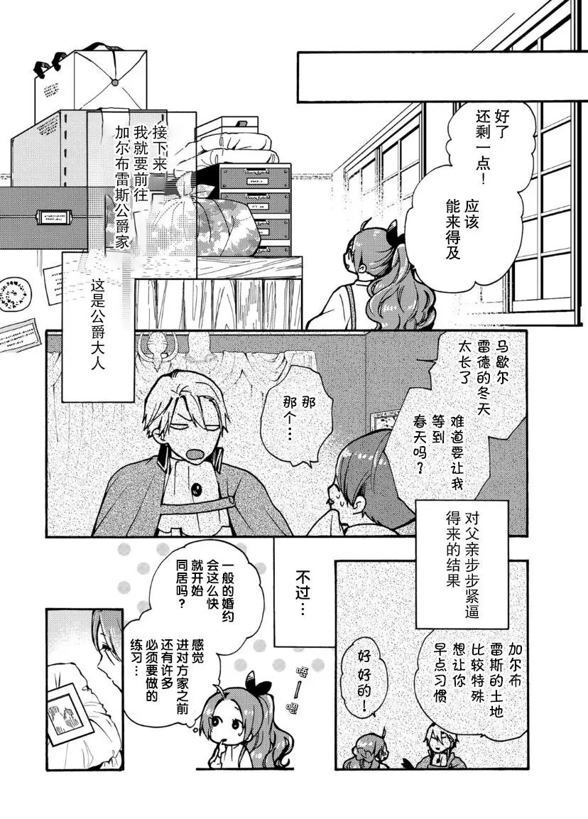 第09话