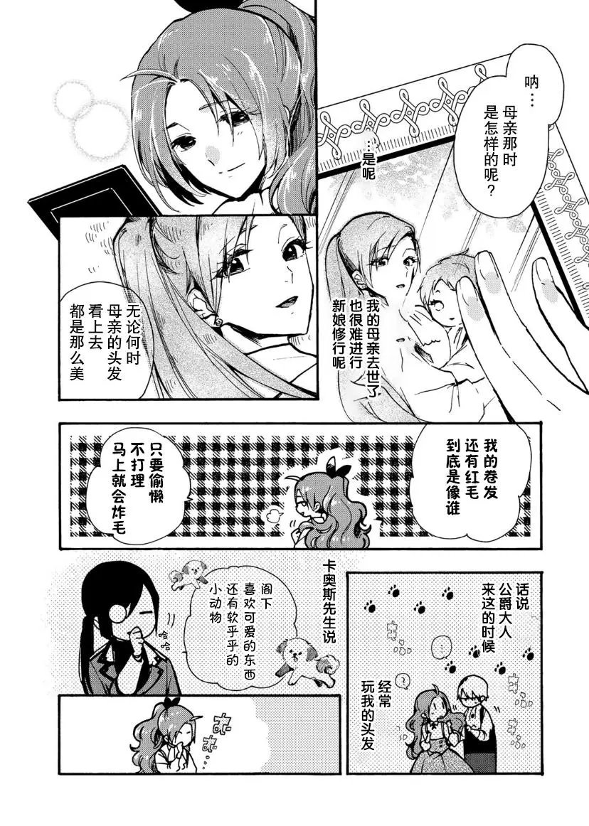 第09话