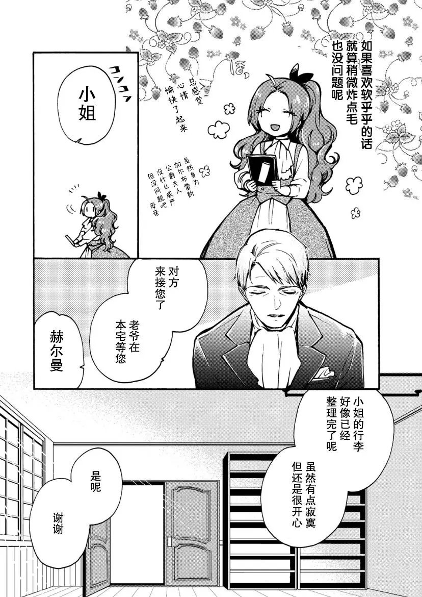 第09话