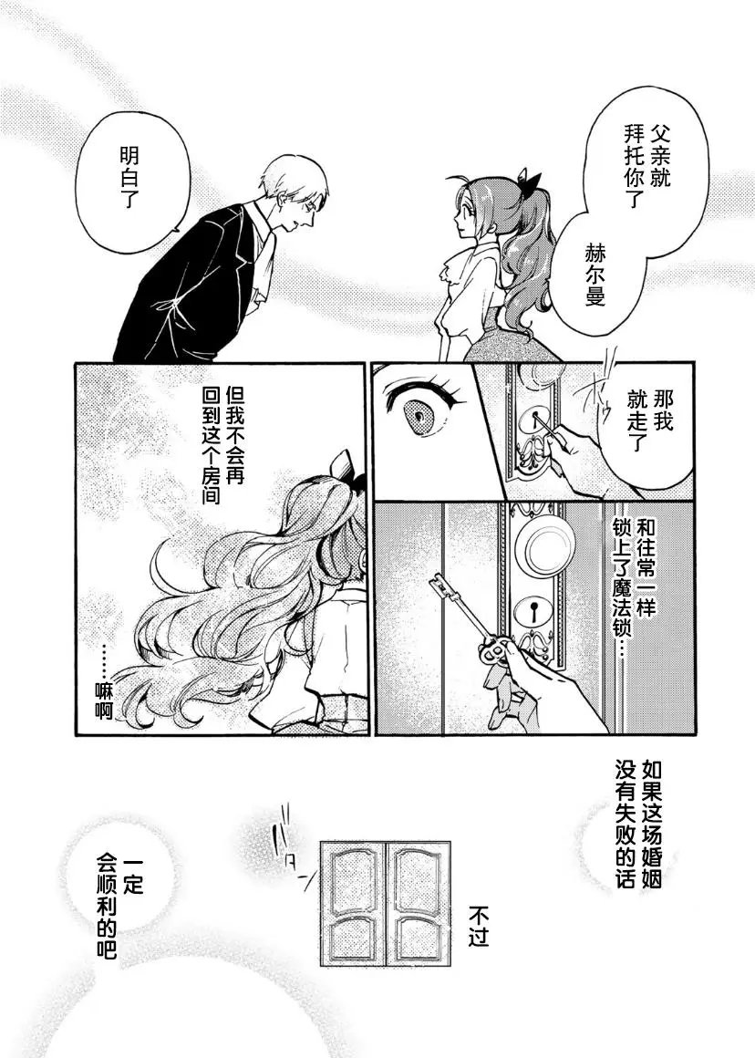 第09话
