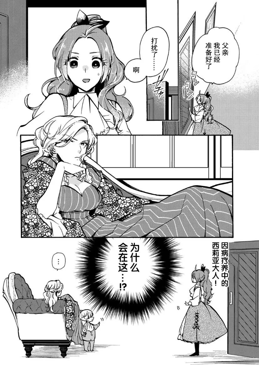 第09话