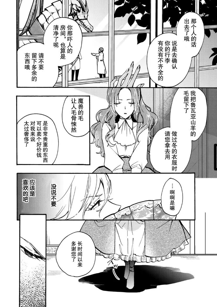 第09话