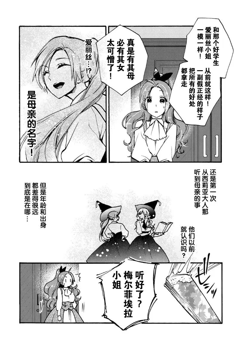 第09话