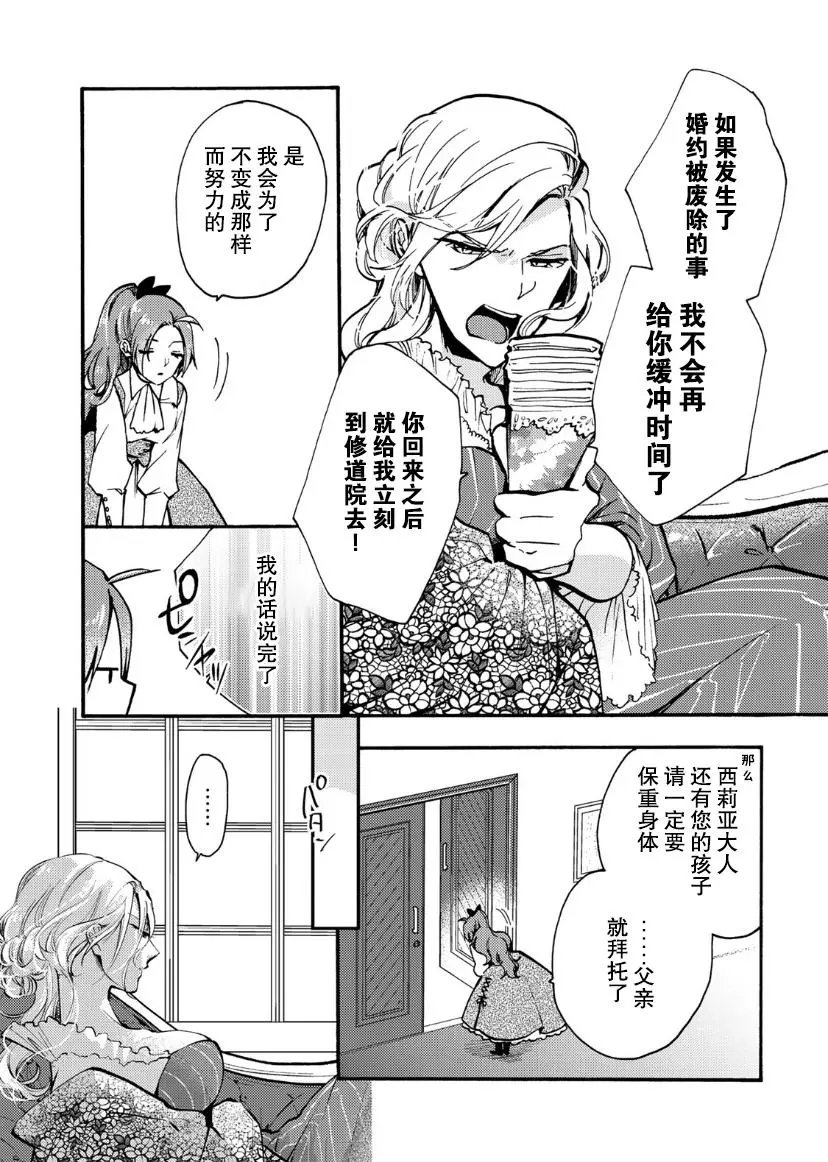 第09话