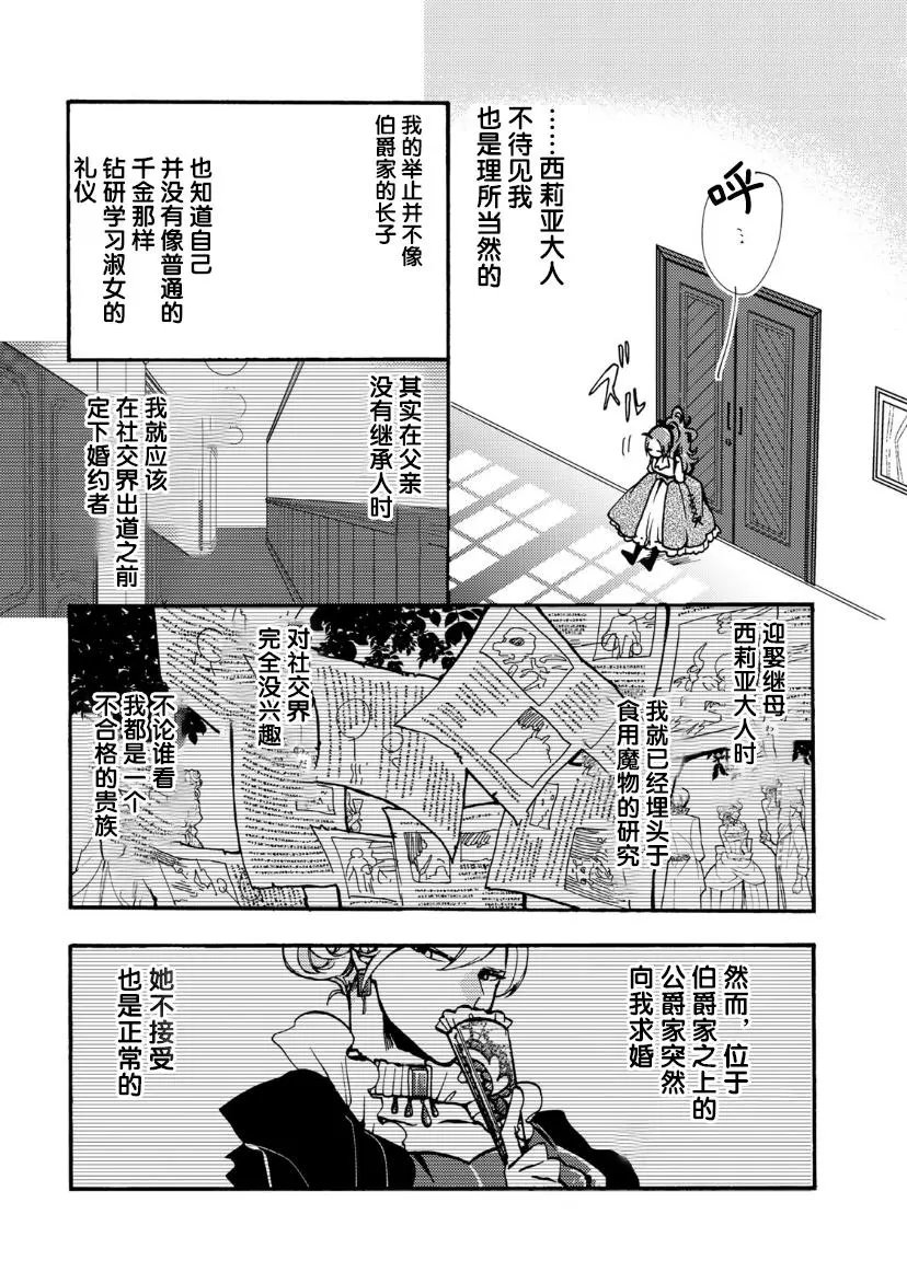 第09话