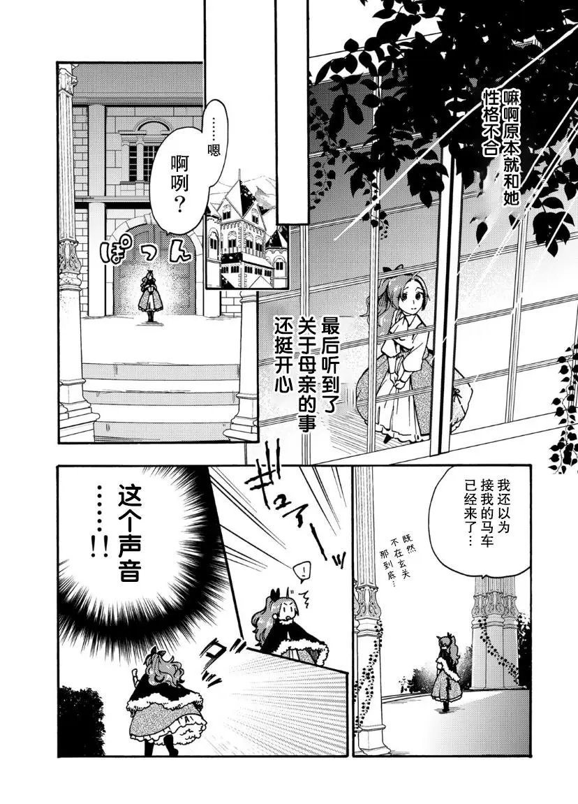 第09话