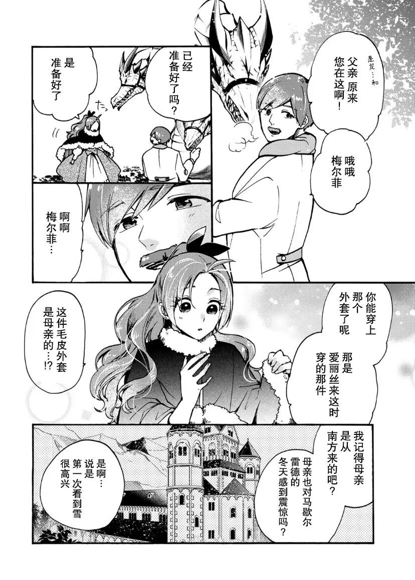 第09话