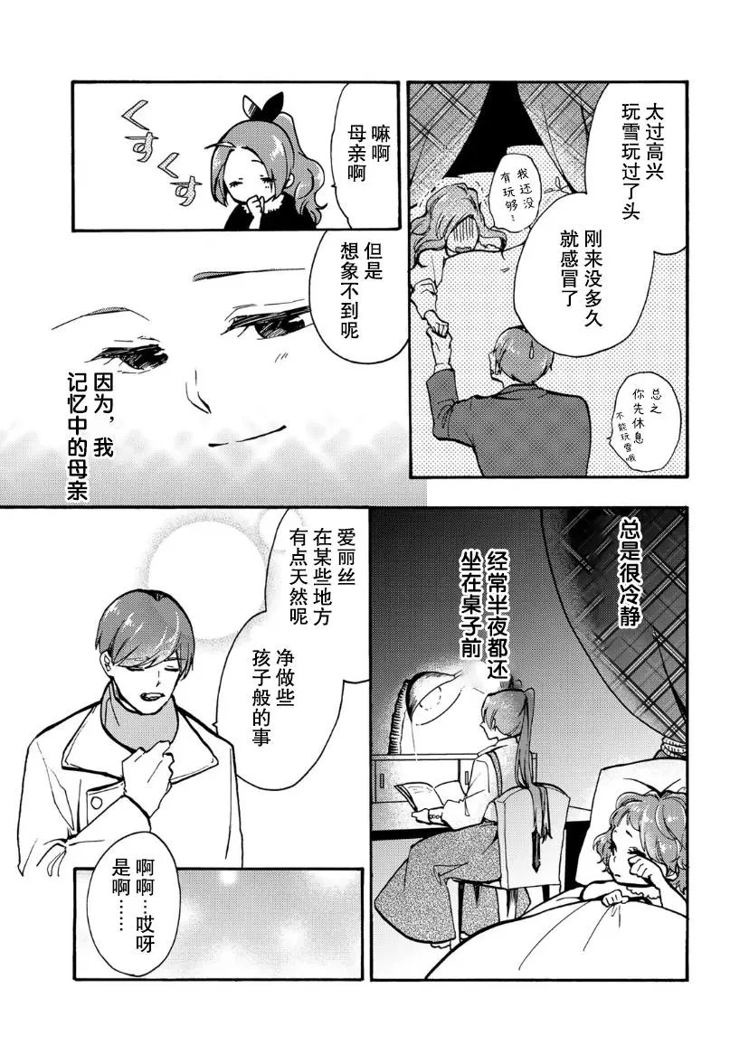 第09话