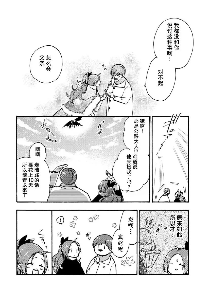 第09话