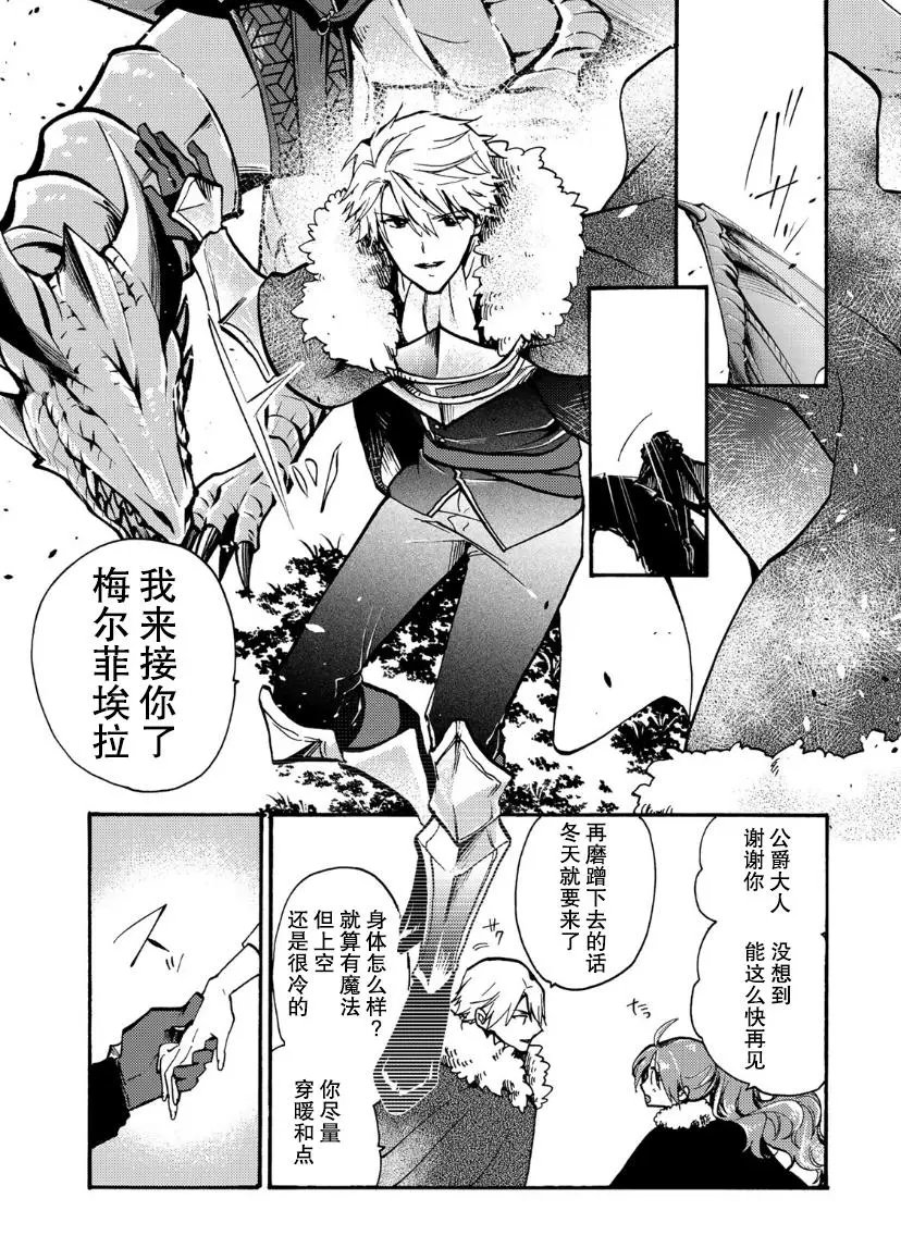 第09话