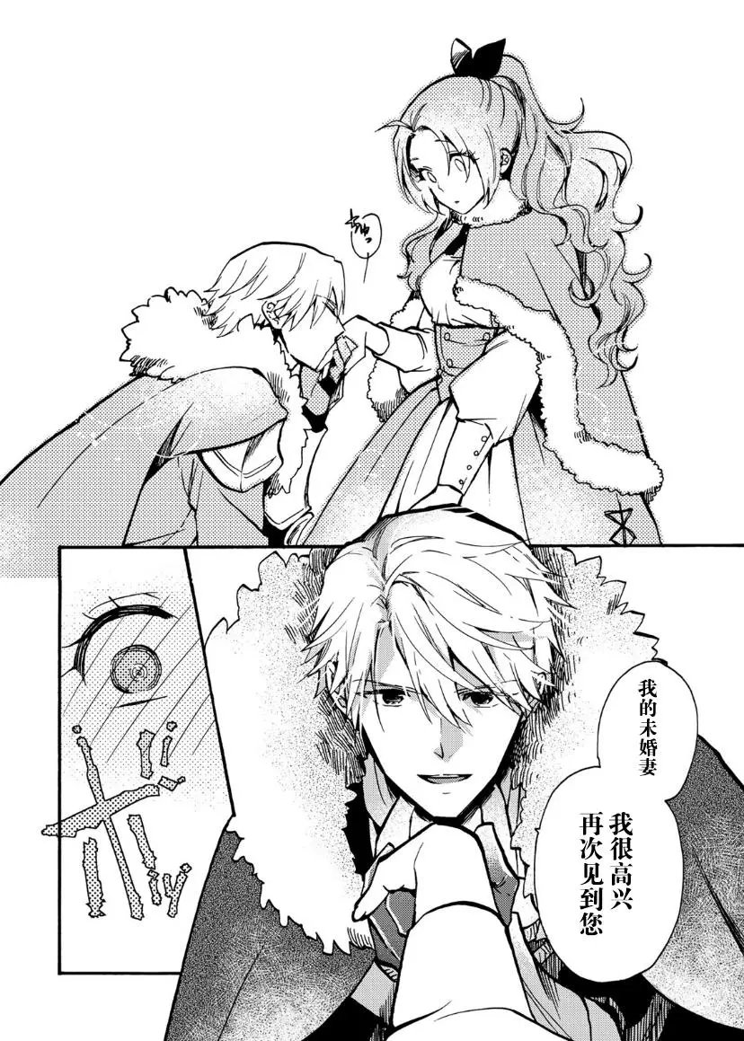 第09话