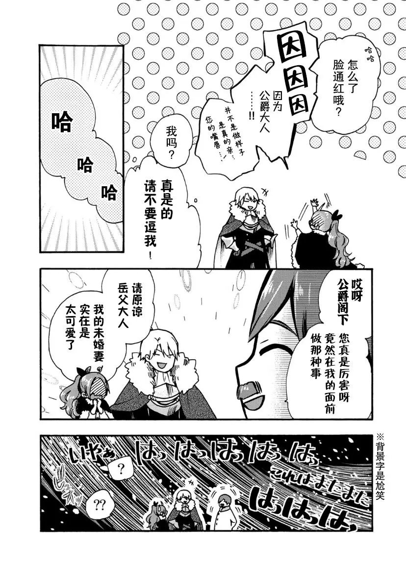第09话
