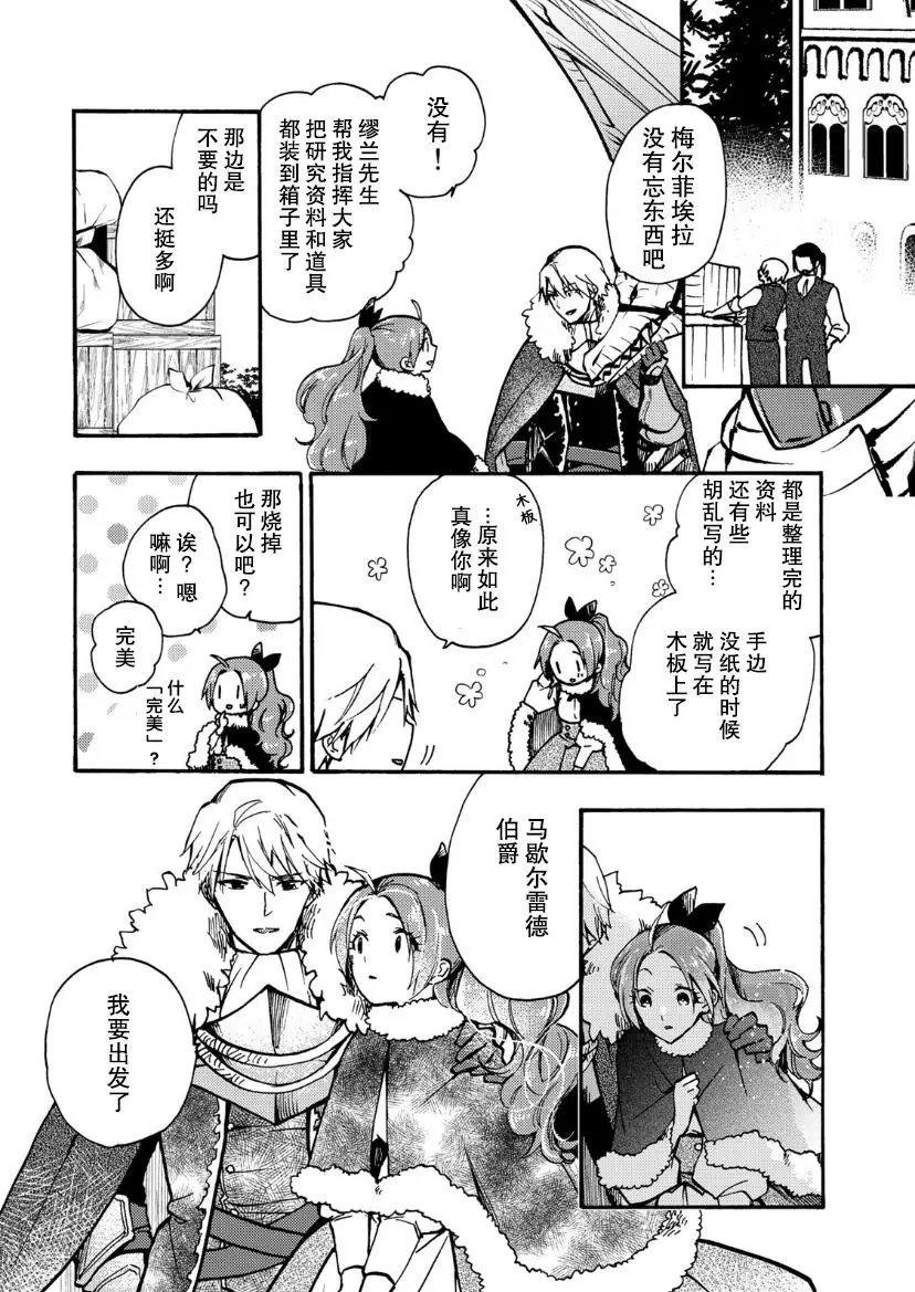 第09话