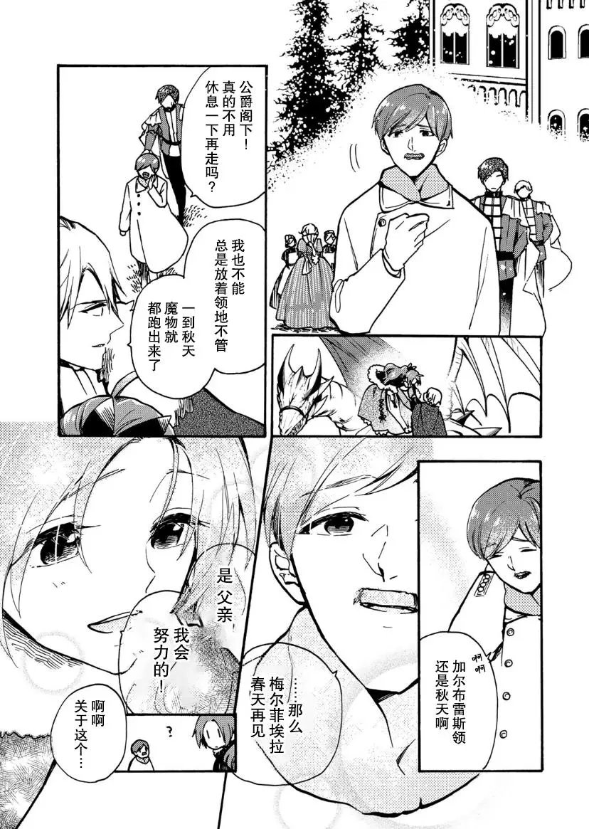 第09话