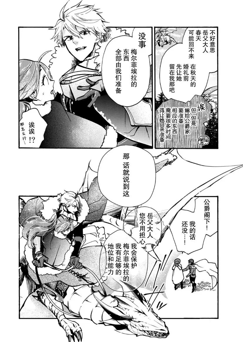 第09话